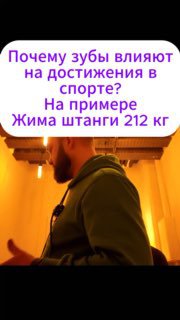 Кейс сопровождения спортсмена