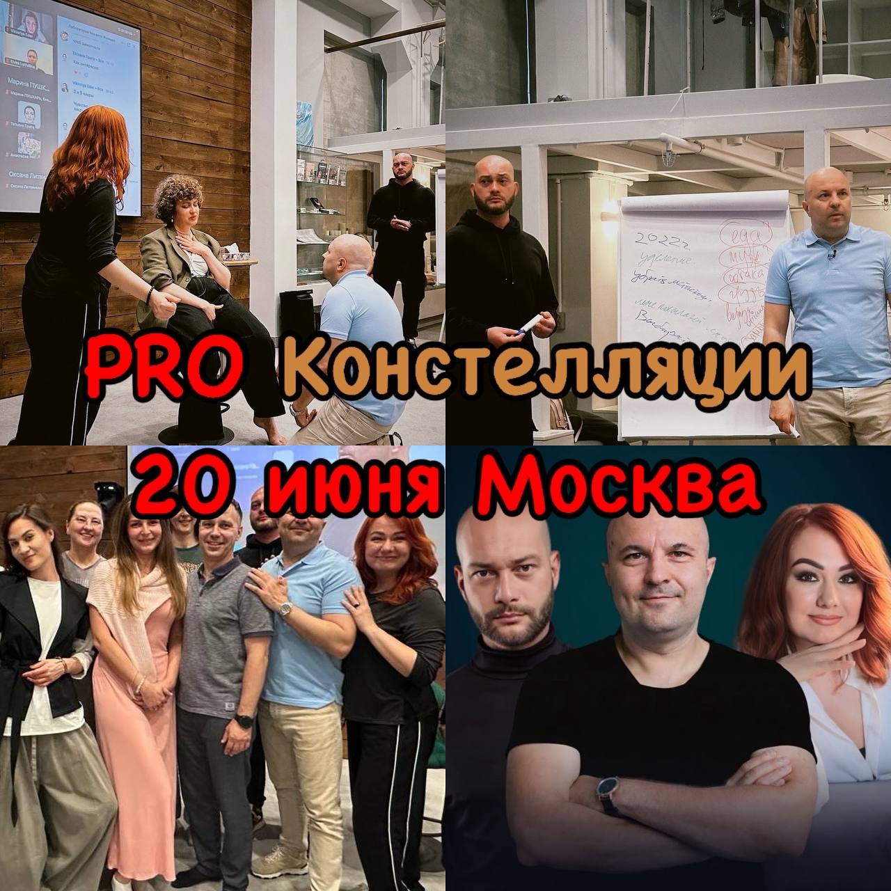 Обучение Евгения Артамонова